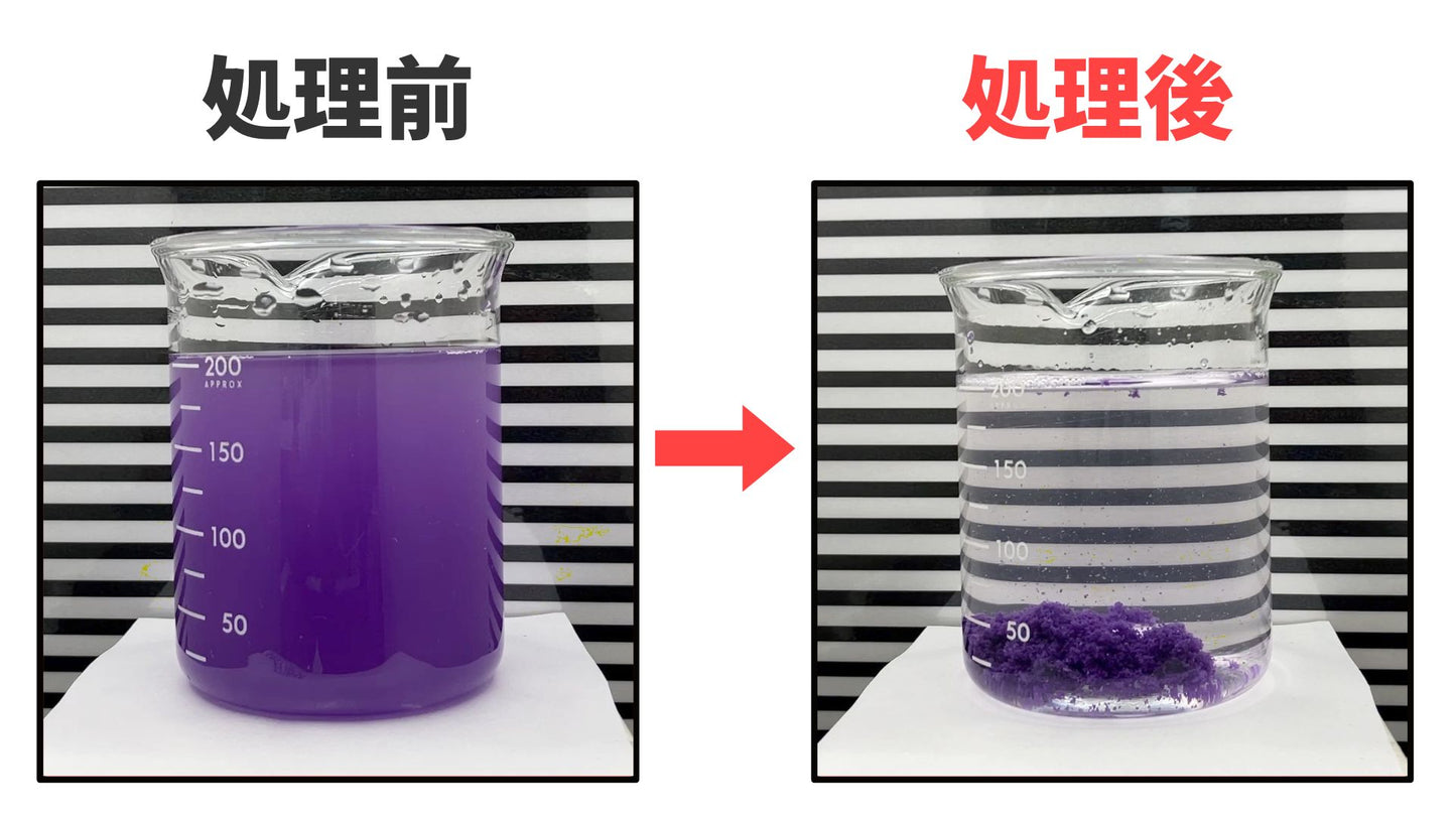 濃厚アルカリ排水用凝集剤「アクアネイチャーAL(エーエル)」3kg